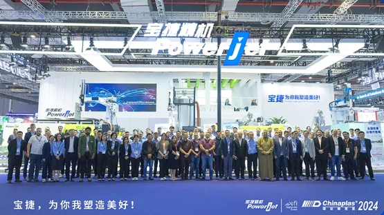 CHINAPLAS 2024|寶捷智造，破局引領(lǐng)，24年燃情未減！